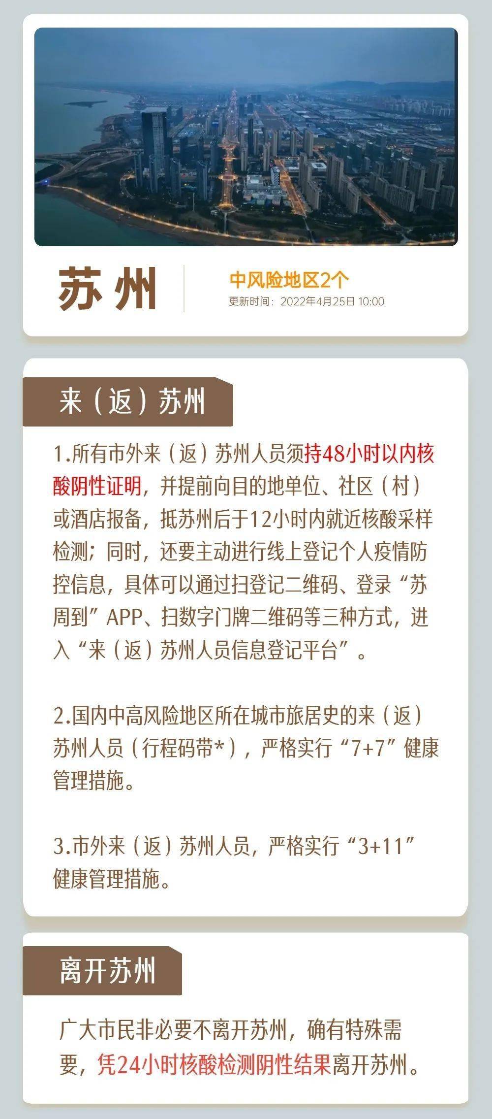 返蘇最新情況，小巷深處的驚喜——特色小店探索記