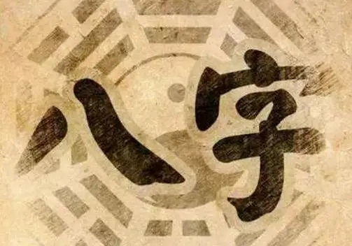 八字輕重最新科技新品重塑生活體驗新篇章