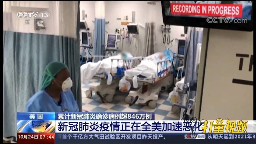 美國新冠確診最新動態(tài)，科技助力抗疫防線重塑