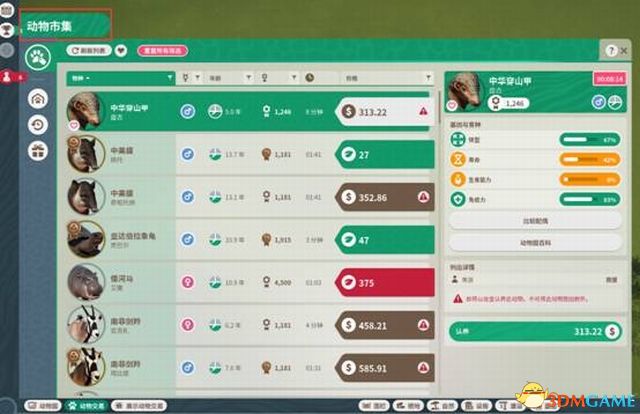 澳門--白虎版,快速解決方式指南_簡易版34.484