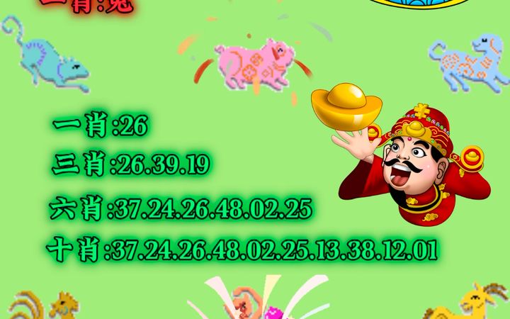 澳門一肖一碼100,綜合計(jì)劃評(píng)估_父母版62.583