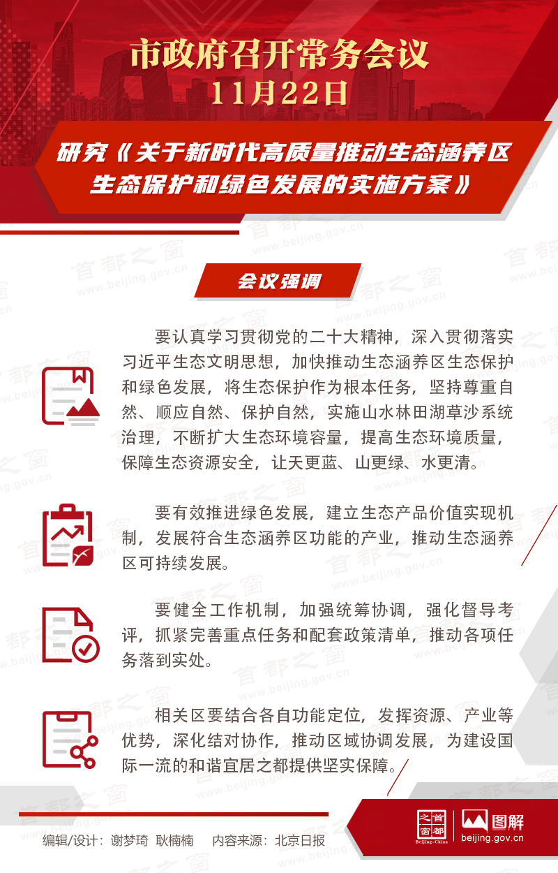 澳門好彩堂開獎,深入研究執(zhí)行計劃_聲學版15.929