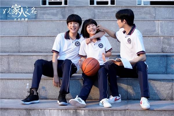 科技重塑家庭，以家人之名引領(lǐng)時代潮流的最新劇集