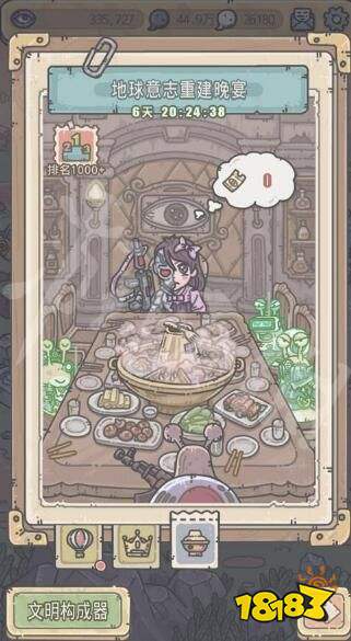 最強蝸牛最新供奉周深度解析