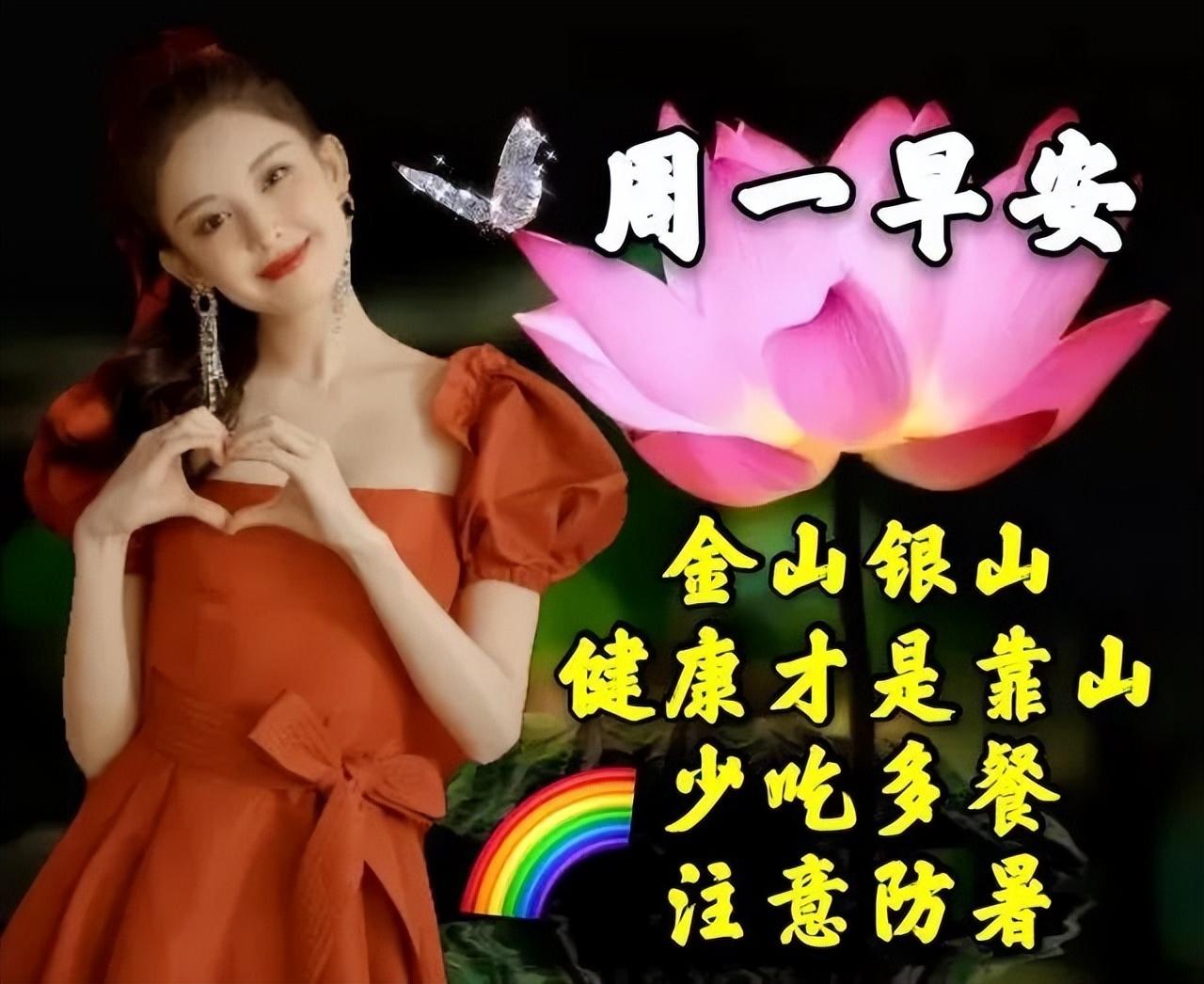 晚安心語(yǔ)最新分享