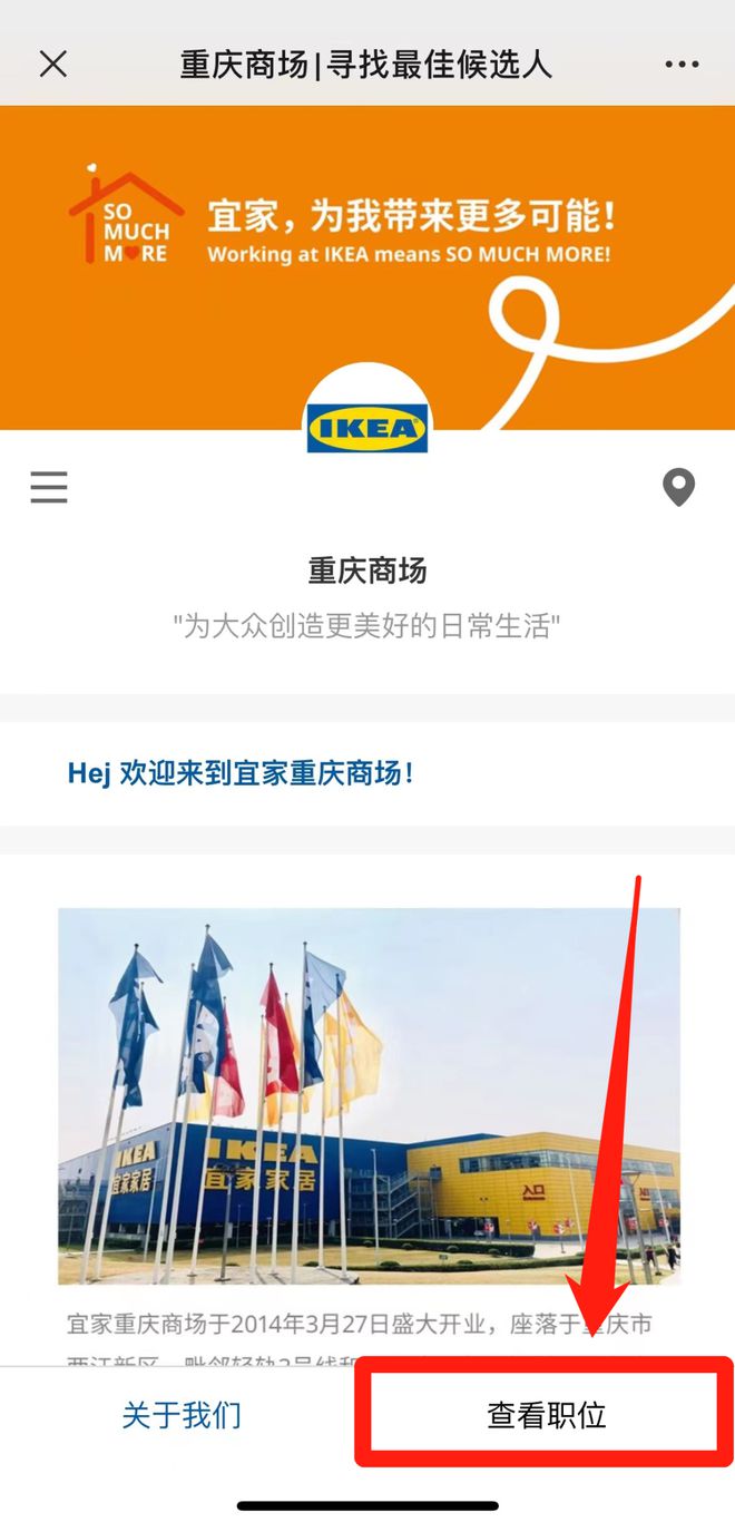 重慶最新招聘信息,重慶最新招聘信息與家的溫馨故事