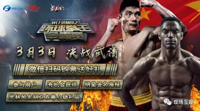 最新武林風精彩對決，觀賞指南與技能學習之路