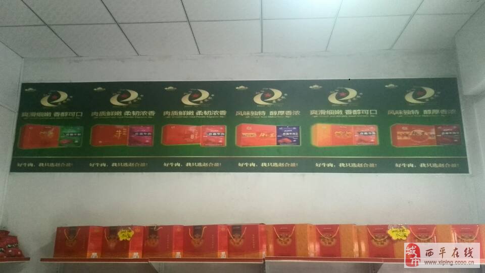 西平在線招聘信息，夢(mèng)想起航，誠邀英才！