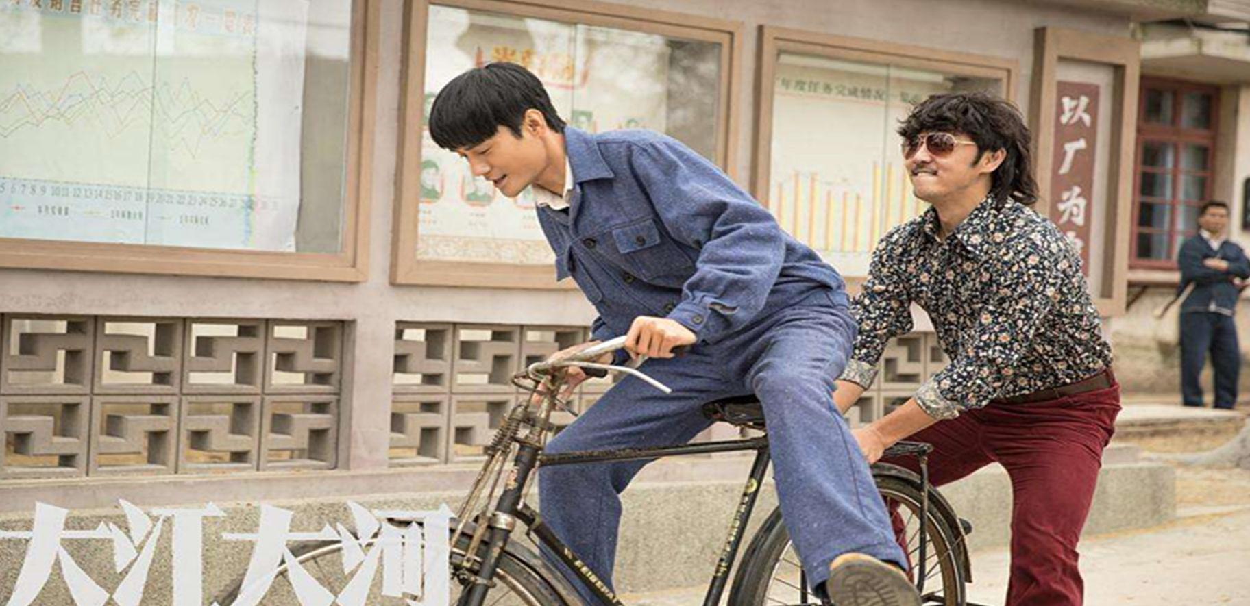 改革開放電視劇中的時代印記