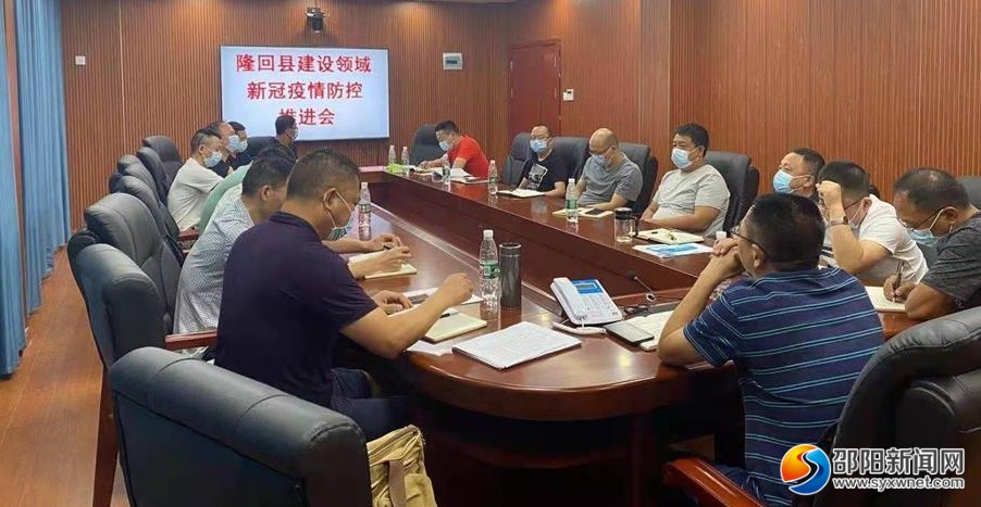 隆回最新新聞報道