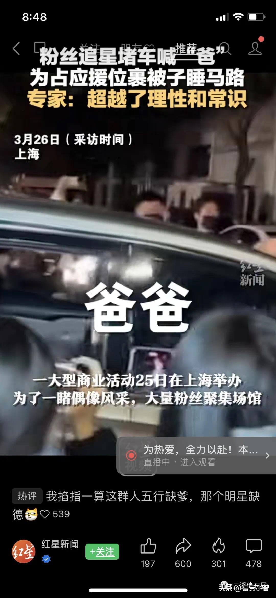 最新一期吐槽盛典,最新一期吐槽盛典，探索自然美景的治愈之旅