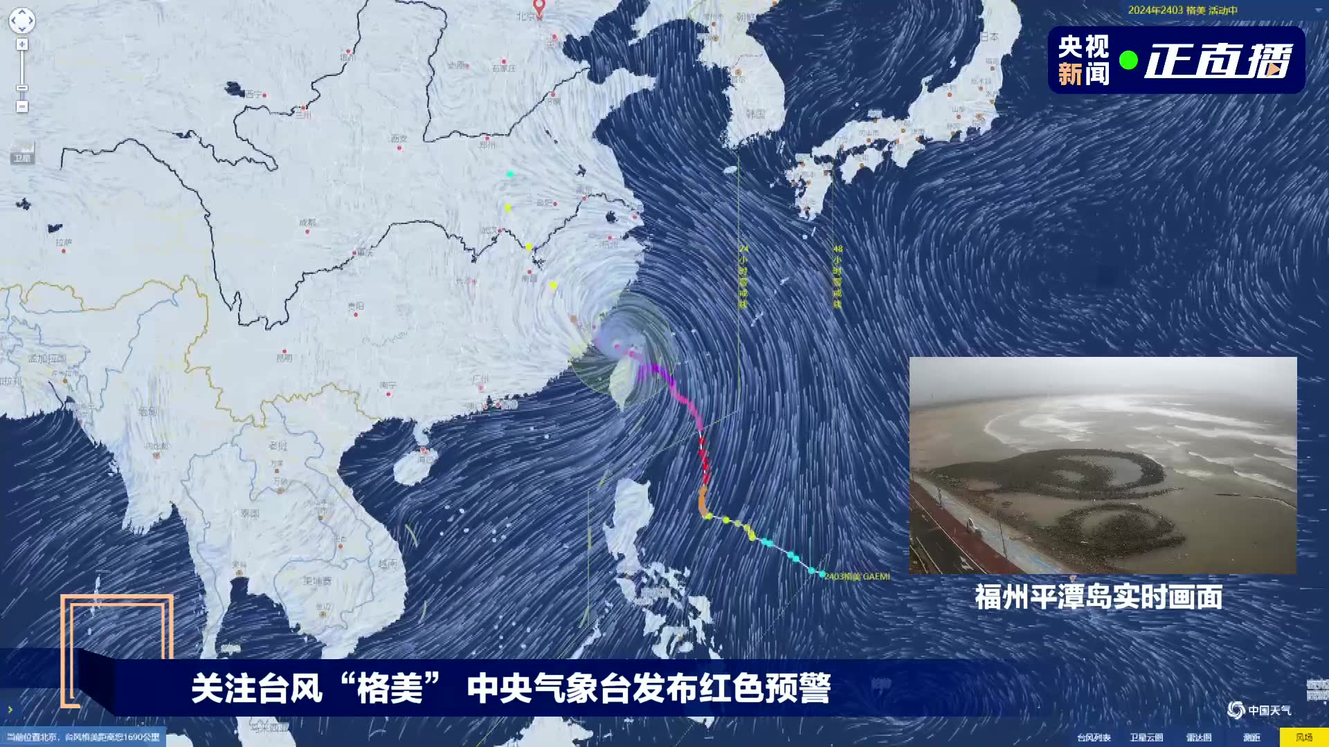 臺風最新動態(tài)，風云再起，備戰(zhàn)時刻！