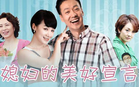 幸福生活演員陣容全揭秘