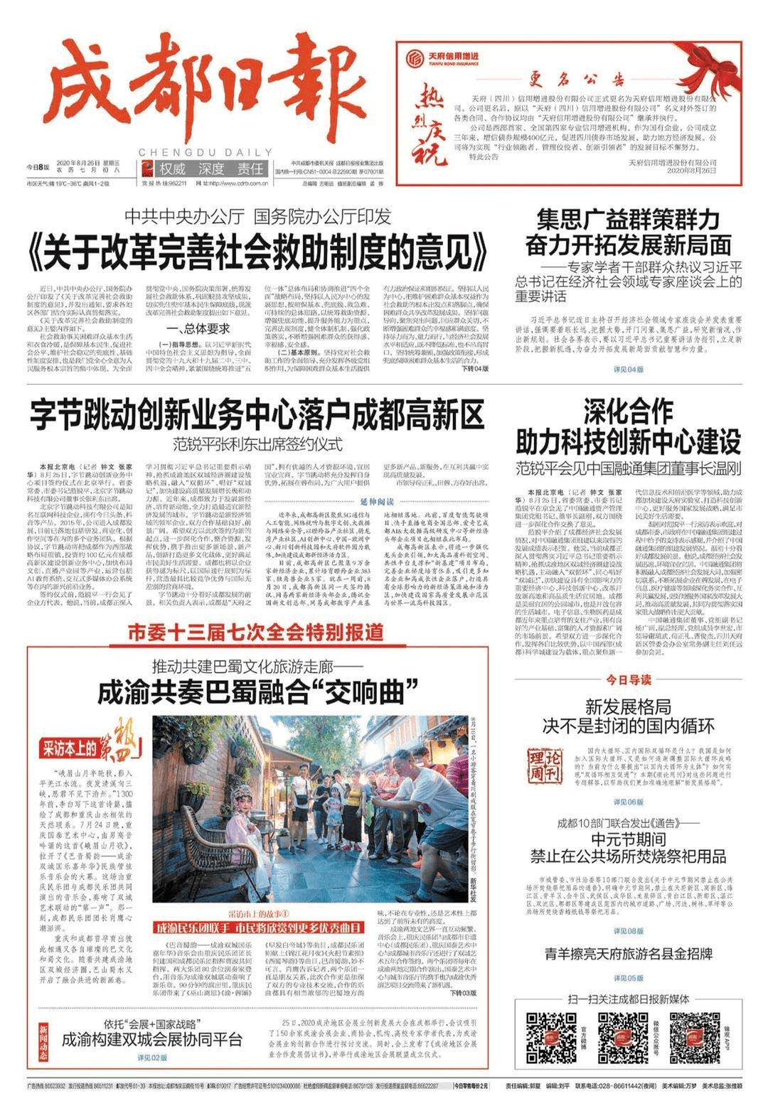 臺(tái)兒莊半天班招聘信息,臺(tái)兒莊半天班招聘信息——應(yīng)聘指南