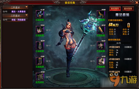 傳奇新品套裝,傳奇新品套裝，一場游戲內(nèi)外的時尚革命