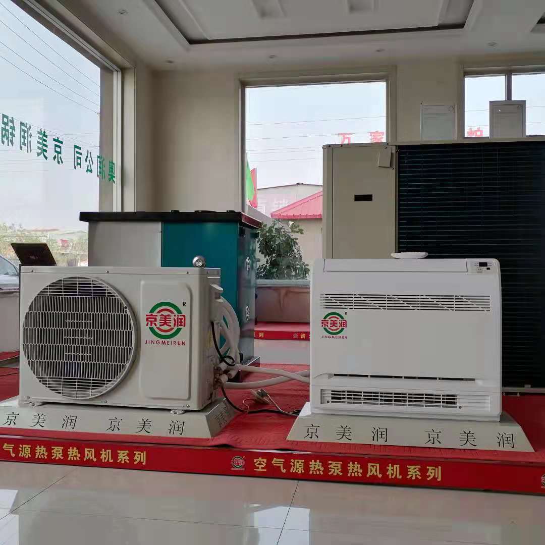 空氣能熱風(fēng)機(jī)價(jià)格深度解析