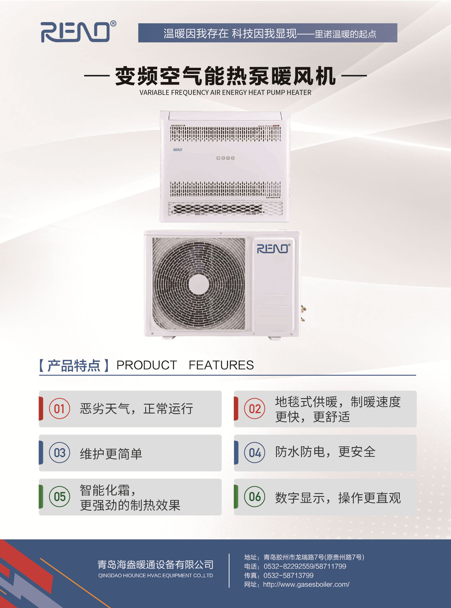 空氣能熱風(fēng)機(jī)價(jià)格深度解析