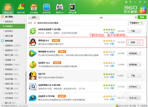 最新QQ版下載安裝指南與體驗(yàn)分享