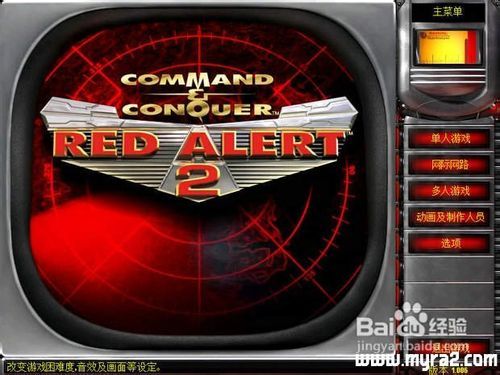 紅色警報最新版,紅色警報最新版，時代的戰(zhàn)略回響