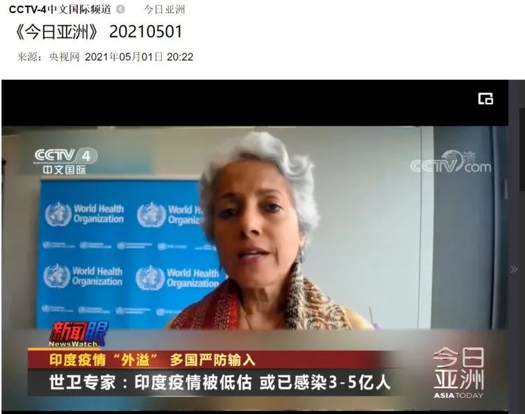 印度疫情最新動態(tài)全面解讀與應(yīng)對任務(wù)指南