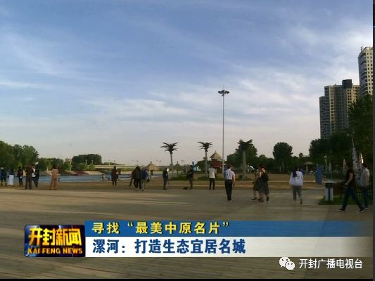 開封大河柳園最新資訊，全面了解與參與指南