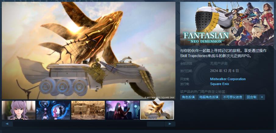 最新幻想曲價格揭秘，全面解析最新價格信息?