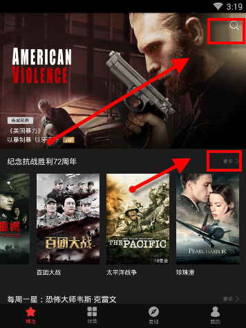 南瓜電影網(wǎng),南瓜電影網(wǎng)，一站式影視娛樂的新領(lǐng)地