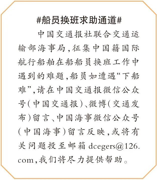 船員最新資訊,船員最新資訊，揚(yáng)帆起航，掌握未來(lái)的航程