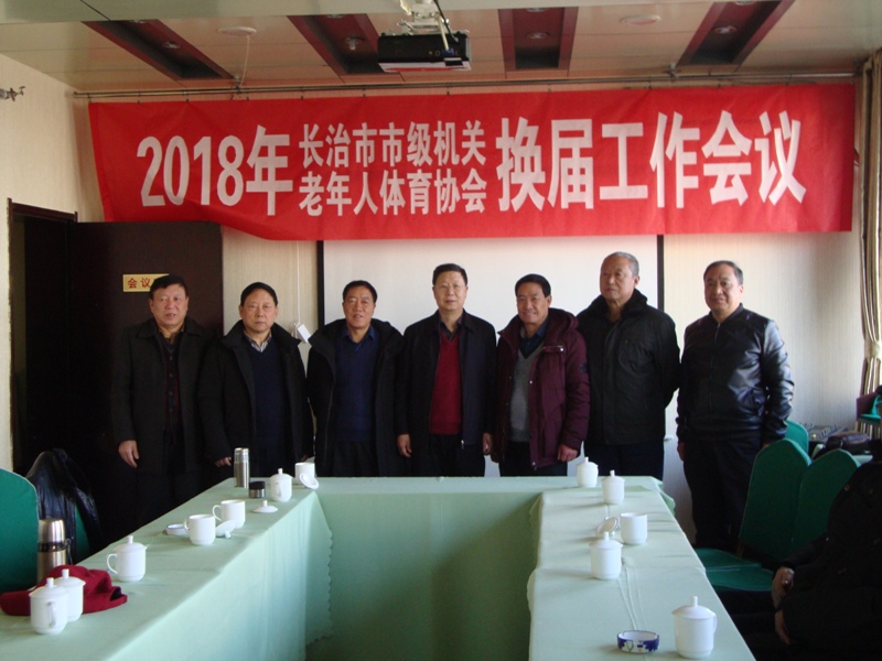 長治縣換屆最新動態(tài),長治縣換屆最新動態(tài)及其影響分析