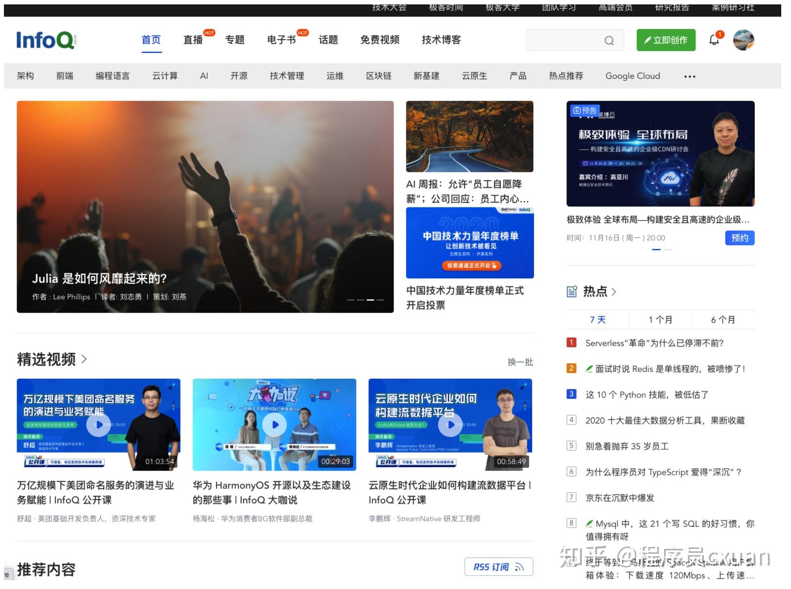 最新網(wǎng)站推薦,最新網(wǎng)站推薦，探索自然美景的旅行，尋找內(nèi)心的平和與寧靜