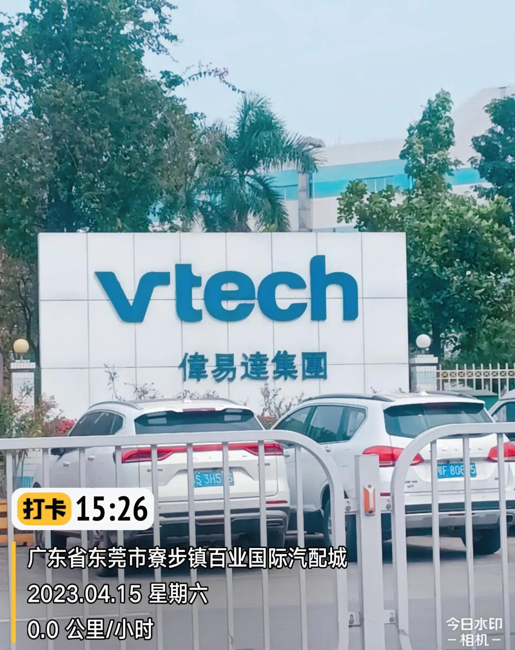 四川偉易達(dá)最新動(dòng)態(tài),四川偉易達(dá)最新動(dòng)態(tài)