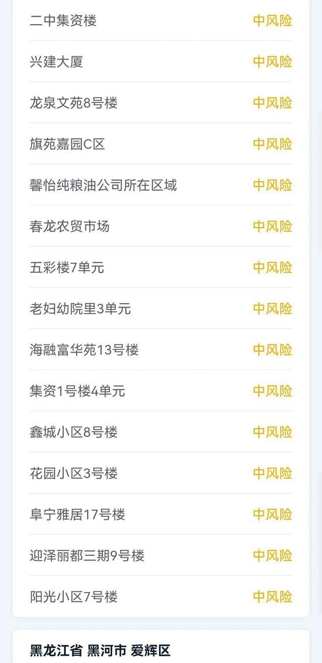 甘肅防疫政策最新動(dòng)態(tài)與健康防線共筑行動(dòng)