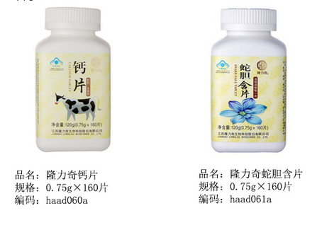 隆力奇魔力鞋能上市嗎,隆力奇魔力鞋能上市嗎？詳細步驟指南