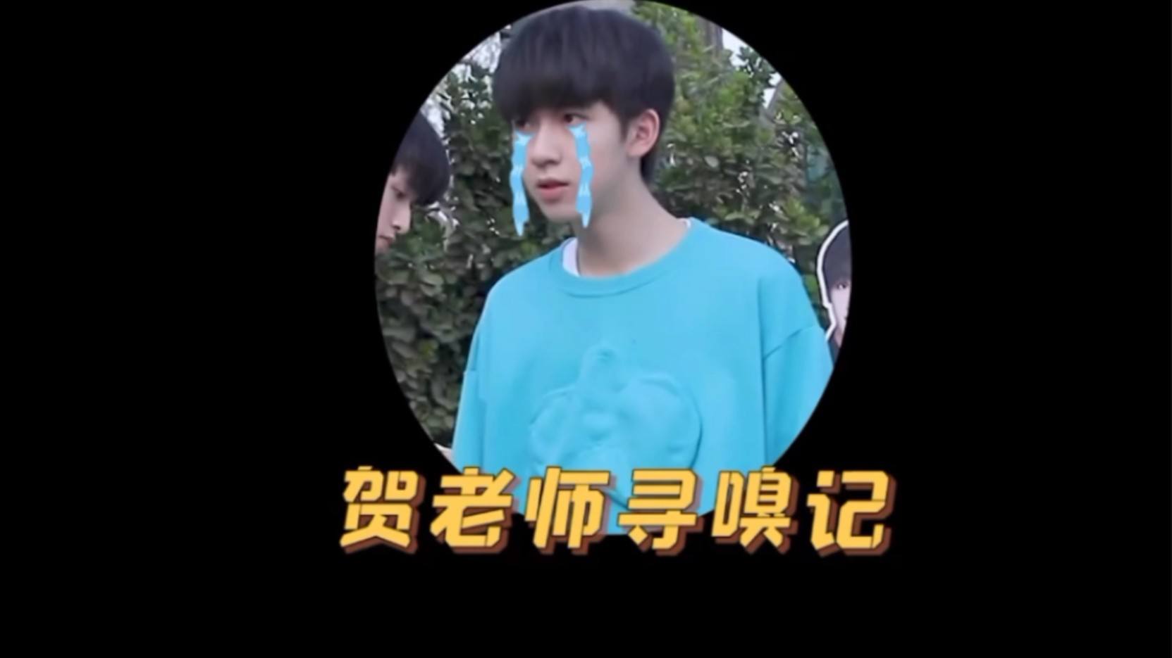 我的老師叫小賀電影演員表及感人深度解析