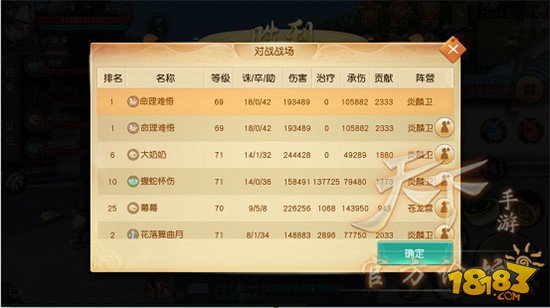 天下手游奕劍技能搭配全攻略