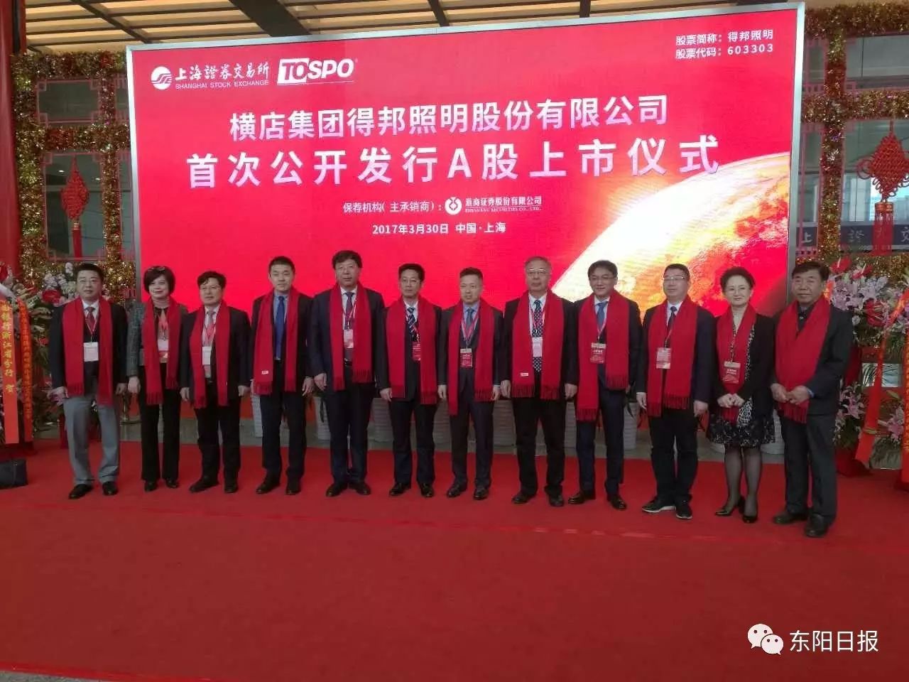 橫店集團(tuán)上市攻略，初學(xué)者與進(jìn)階用戶的步驟指南