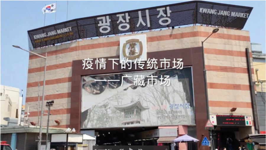 首爾最新疫情動(dòng)態(tài)，觀點(diǎn)闡述與分析報(bào)告