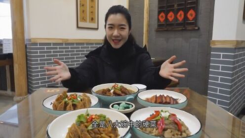 鐘吾網(wǎng)八大碗最新視頻，深度分析與觀點(diǎn)闡述