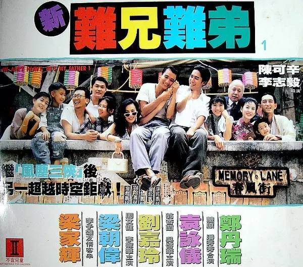 新難兄難弟演員陣容及日常趣事盤點(diǎn)