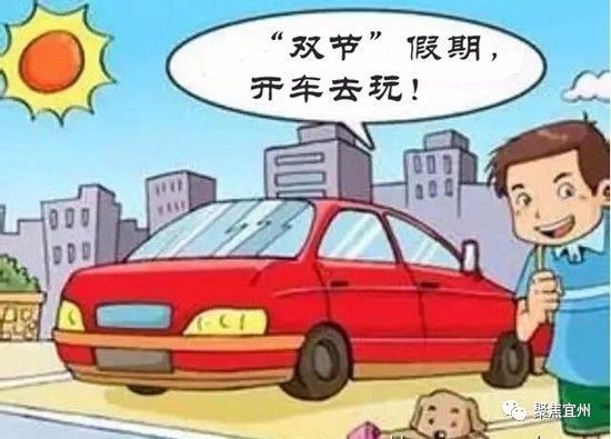 宜州交通資訊快報(bào)最新動(dòng)態(tài)速遞