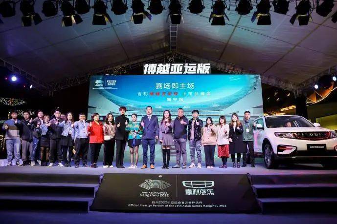 新品綻放盛宴，上市品鑒會(huì)共鑒未來之旅