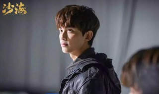 沙海演員表全揭秘，學(xué)習(xí)變化鑄就自信與成就感