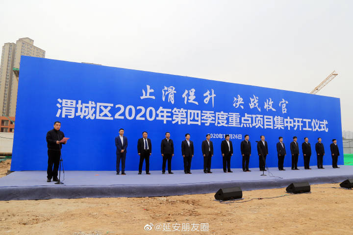 咸陽城投項(xiàng)目最新動(dòng)態(tài)，自然美景探索之旅啟程