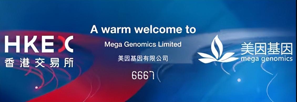 香港創(chuàng)業(yè)板上市要求，邁向成功的市場準(zhǔn)入與華麗舞臺