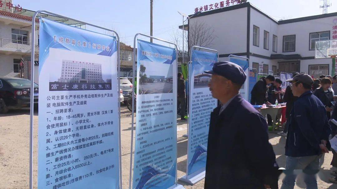 岷縣招聘信息，探索自然美景之旅，尋找內(nèi)心寧?kù)o的旅程