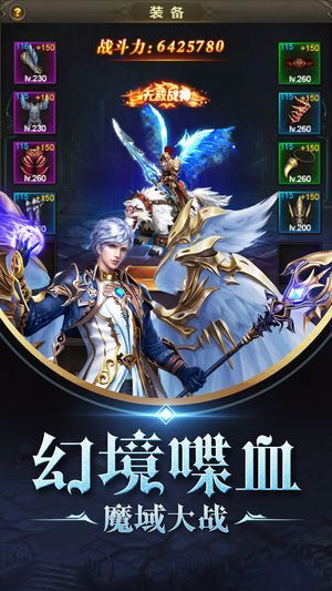 探索變化之海，最新幻境揚帆遠航，自信成就夢想之旅