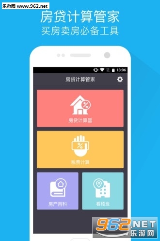 房貸計算器最新版，時代變遷中的金融計算利器