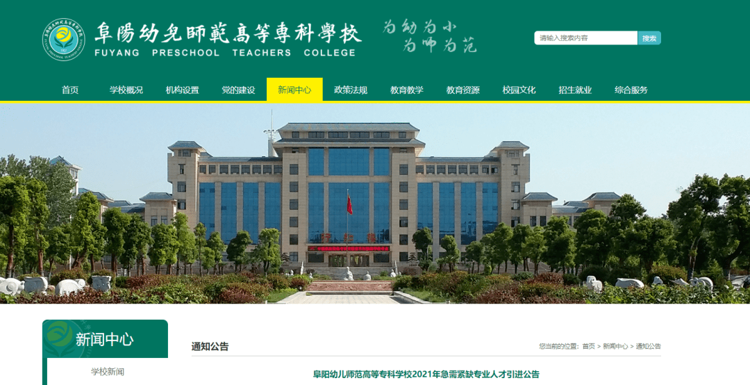 八里臺園區(qū)最新職位招聘求職全攻略，職位選擇與應(yīng)聘步驟指南