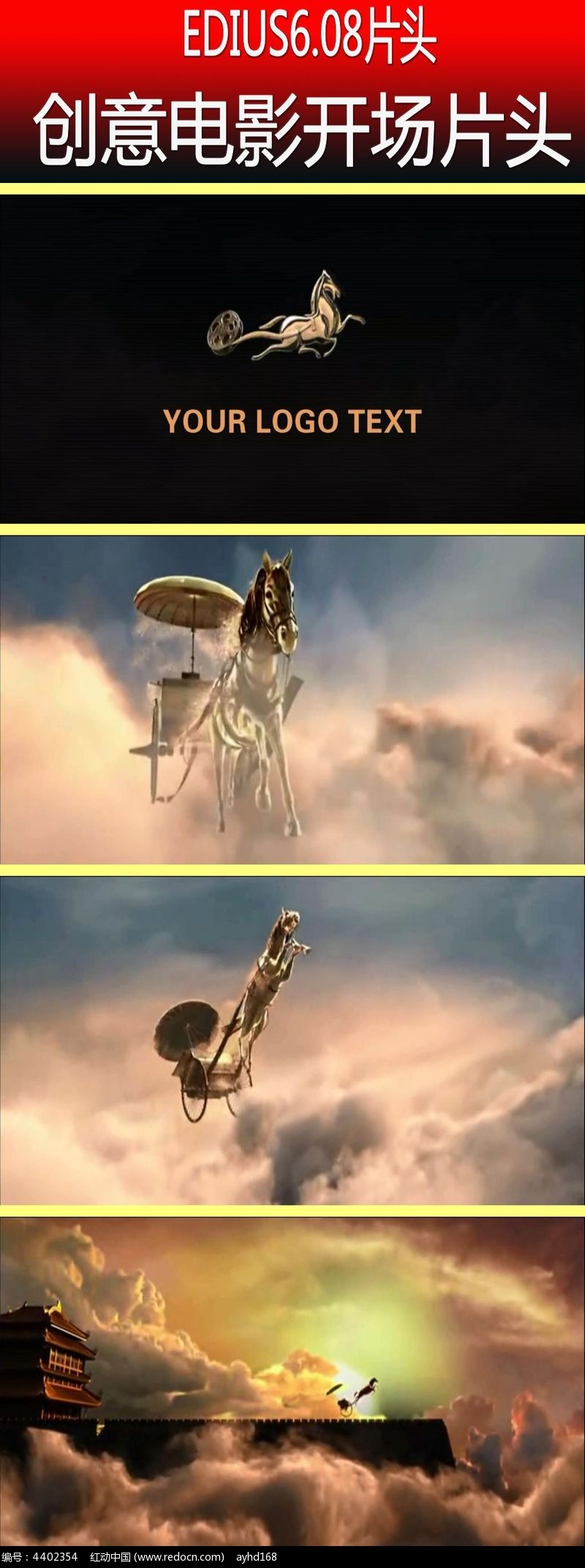 電影片頭視頻素材的重要性及其深遠(yuǎn)影響探討