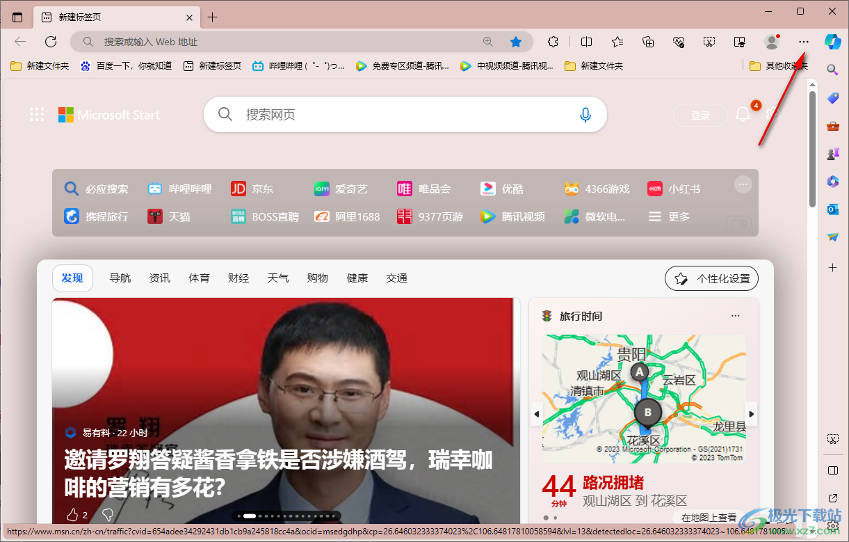 最新在線播放網(wǎng)站使用指南及特色介紹